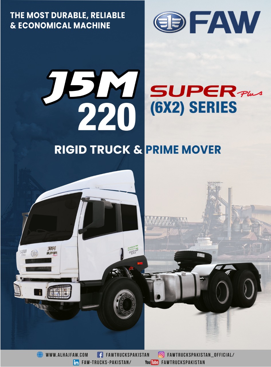 FAW Super Plus J5M-220 Prime Mover 6x2 Features . .. . 